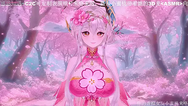 Mitao_ Image 7