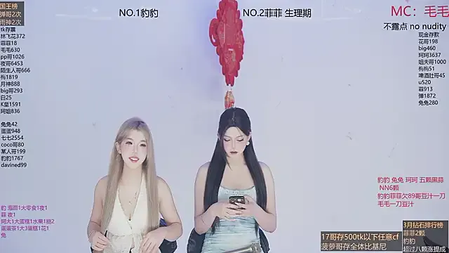 sweetgirls888 Image 12