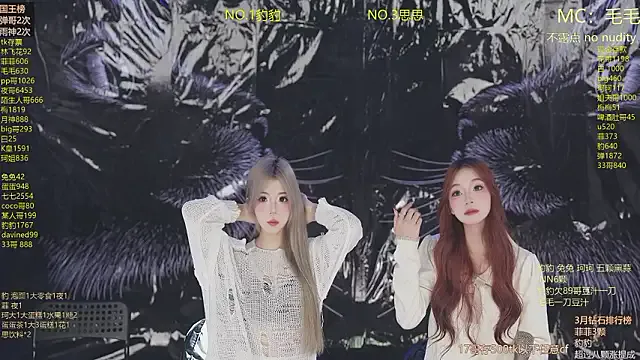 sweetgirls888 Image 14