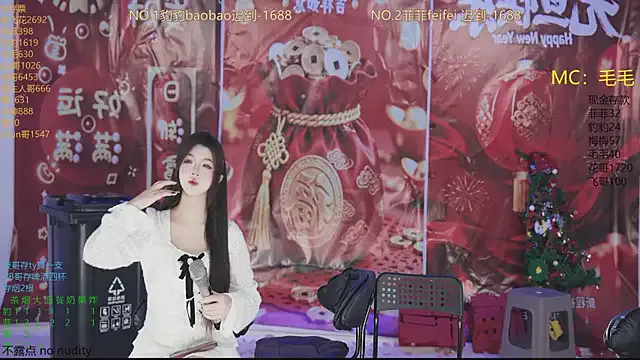 sweetgirls888 Image 2