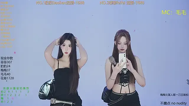 sweetgirls888 Image 4