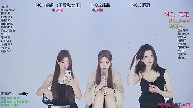 sweetgirls888 Image 6